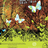 Sample image Sample image